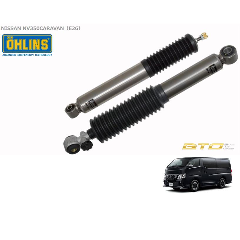 OHLINS オーリンズ Type NS DFV搭載ダンパー ショック OHLINS オーリンズ Type NS DFV搭載ダンパー ショック