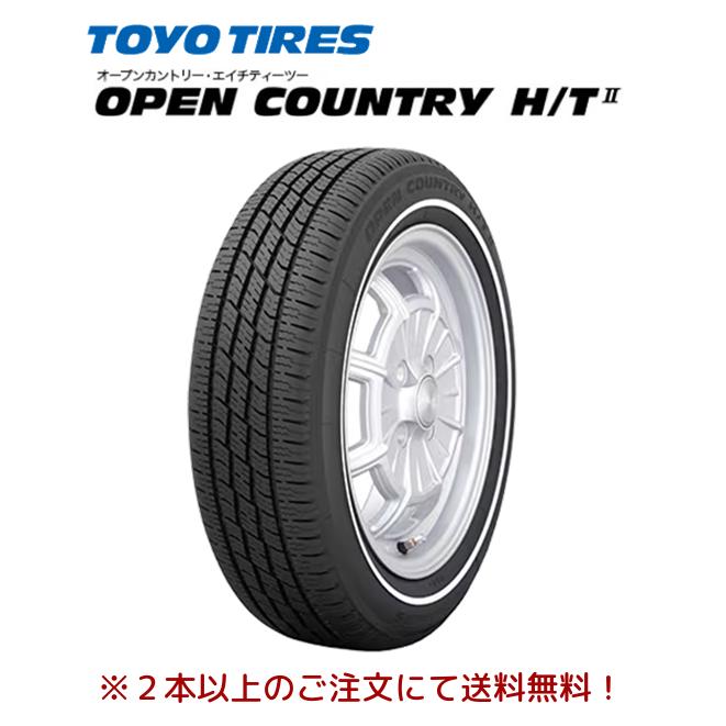 OPEN COUNTRY トーヨータイヤ H/T II オープンカントリー エイチ