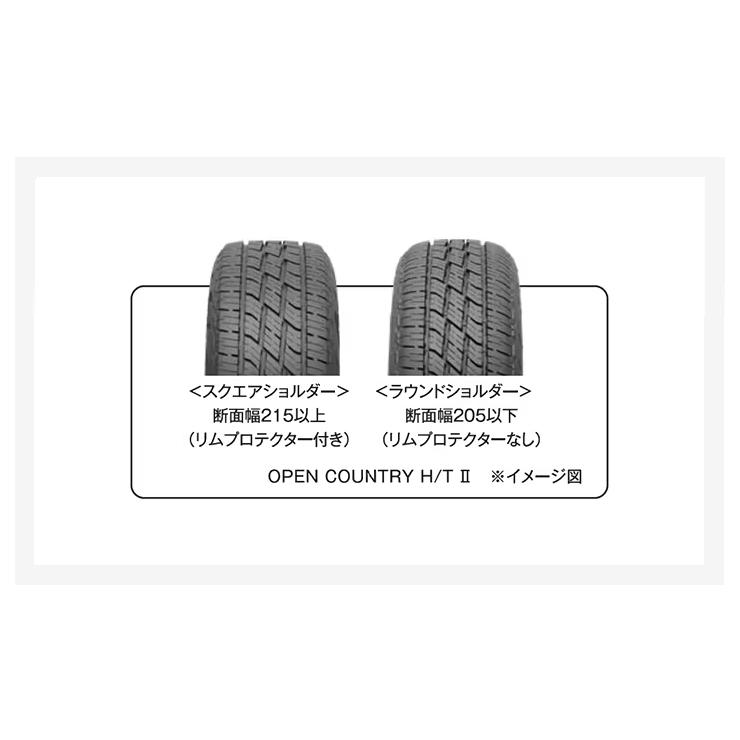 OPEN COUNTRY トーヨータイヤ H/T II オープンカントリー エイチ