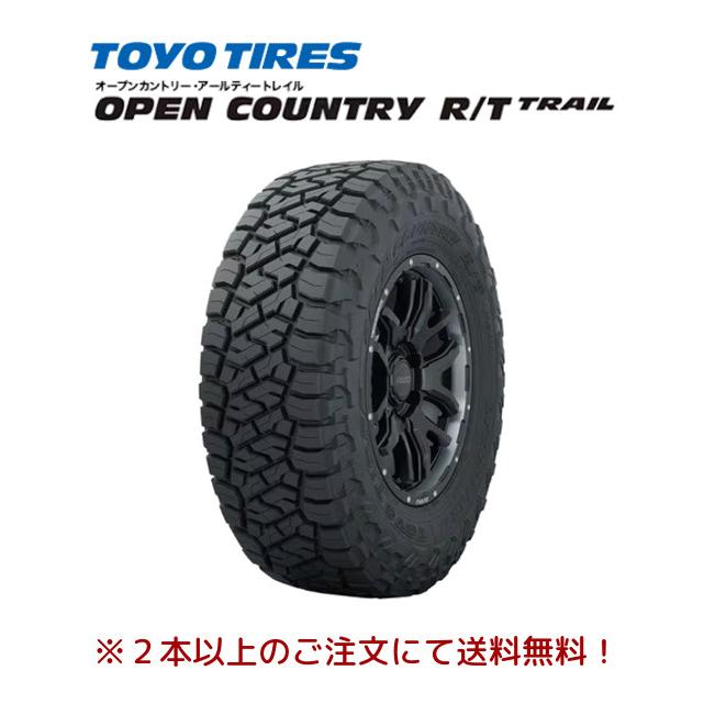OPEN COUNTRY トーヨータイヤ R/T TRAILオープンカントリー アール