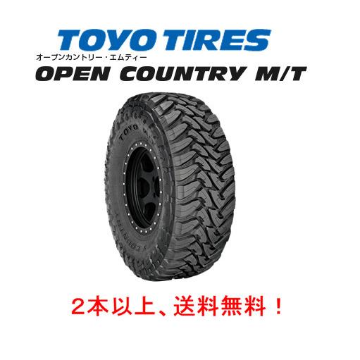 ①【4本購入者限定】285/75R16 TOYO MT OPEN COUNTRY