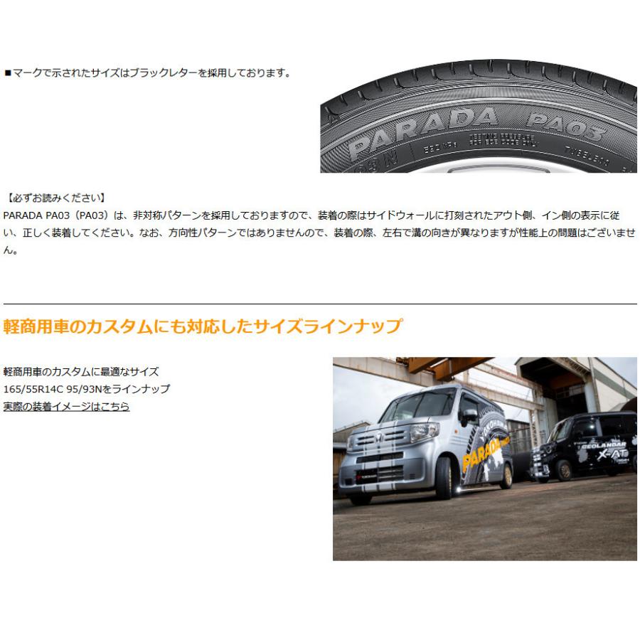 PARADA PA03 ヨコハマ パラダ ハイエース NV350 キャラバン 225/50R18C 