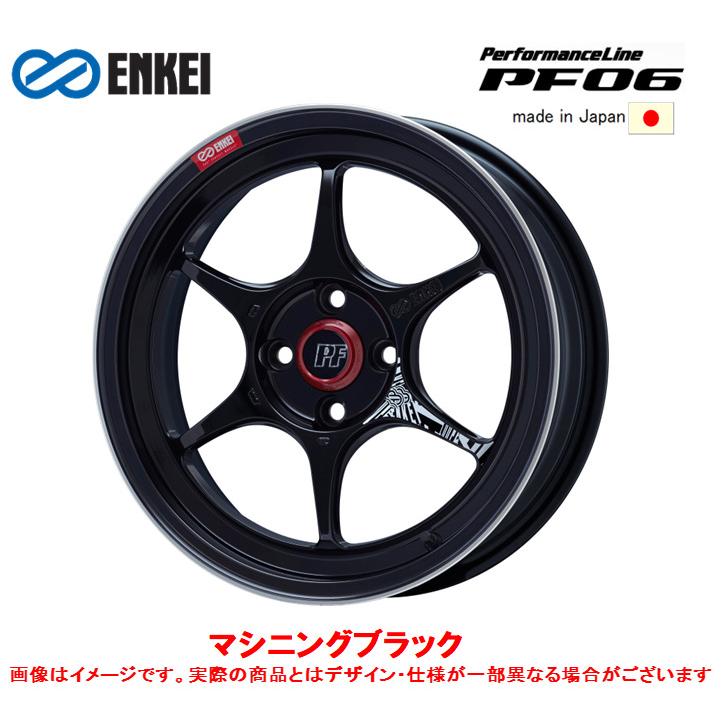 ENKEI Performance Line エンケイパフォーマンス ライン PF06 7.0J-16 