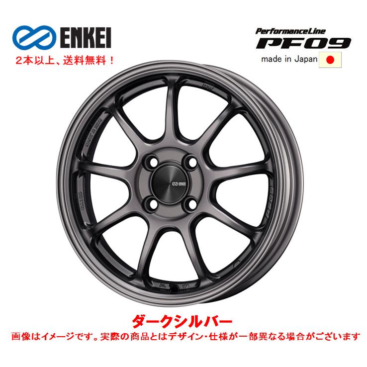 ENKEI（エンケイ） ENKEI Performance Line PF09 7.0J-17 +38/+45