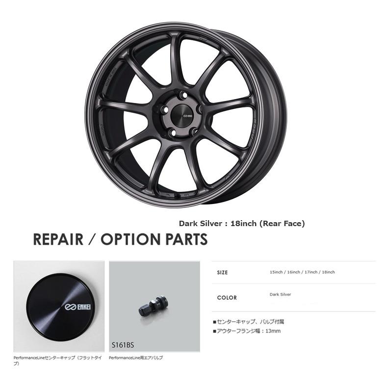 エンケイ PF09 17インチ ホイールセット 7J ENKEI エンケイ パフォーマンスライン PF09 1本販売 ホイール XV