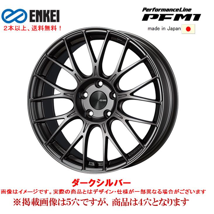ENKEI（エンケイ） ENKEI Performance Line エンケイパフォーマンス ライン PFM1 7.0J-17 +42/+48 4H100 ダークシルバー ２本以上ご注文にて送料無料 : ビッグラン市毛Yahoo!店 - 通販 - Yahoo!ショッピング | ENKEI エンケイ パフォーマンスライン PFM1 17インチ 7.0J 5H114.3 +48 ダークシルバー アルミホイール単品 4本セット 送料無料