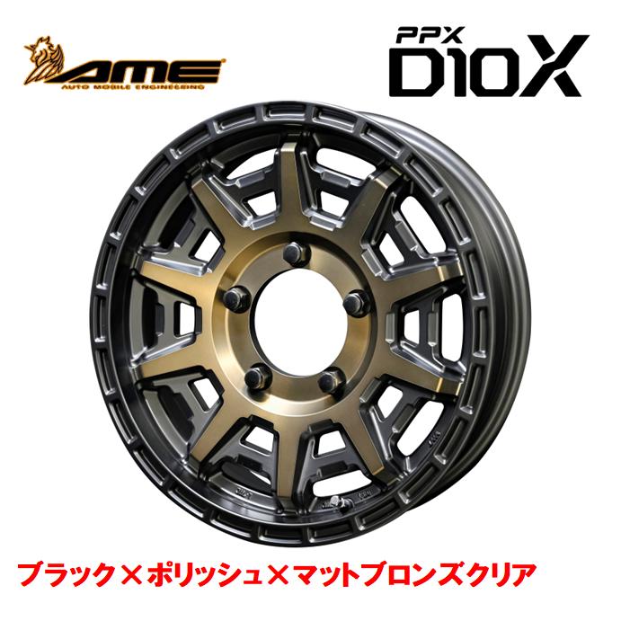 共豊 KYOHO PPX D10X ジムニー 5.5J-16 +22 5H139.7 ブラック 