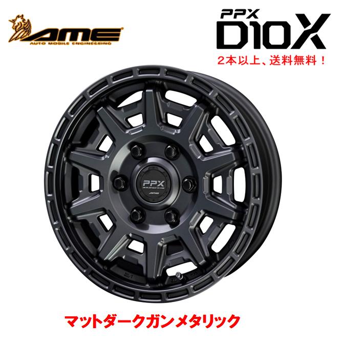 共豊 KYOHO PPX D10X 200系 ハイエース 6.0J-15 +33 6H139.7 マット 