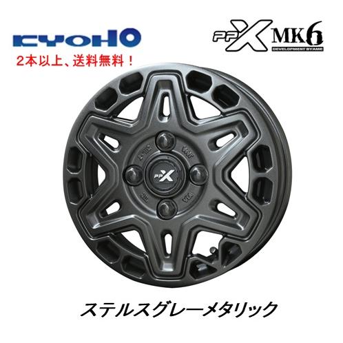 値下げしました。共豊 KYOHOホイール4本セット(中古) 共豊 KYOHO ホイール スマック ヴァルキリー 14×5.5J インチ 4H PCD