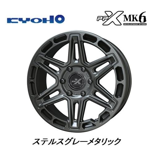 共豊 KYOHO PPX MK6 ランドクルーザー300 ランドクルーザー250 8.0J-18