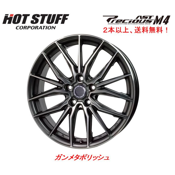 Precious プレシャス17インチメッキ アルミホイール・タイヤ4本セット