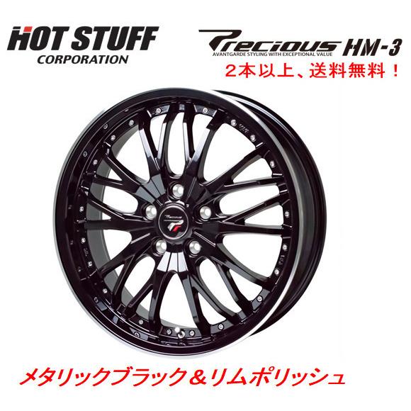 HOT STUFF ホットスタッフ Precious HM-3 プレシャス HM3 8.0J