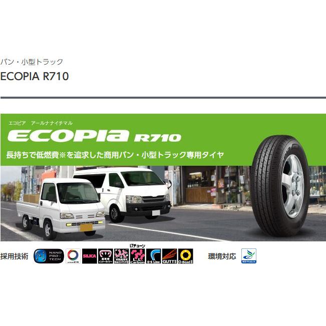 ブリヂストン ECOPIA R710 エコピア r710 ハイエース NV350 キャラバン 商用車 195/80R15 107/105N １本価格 ２本以上ご注文にて送料無料｜bigrun-ichige-store｜02