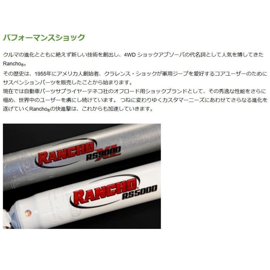 RANCHO RS9000XL ショック ランドクルーザー60 ノーマル車高hj 610-lQpA5JL.jpg_BO30,255,255,