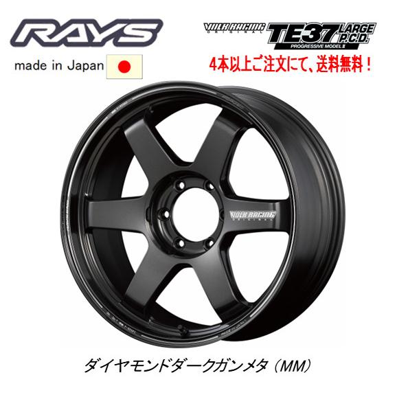 RAYS レイズ VOLK Racing TE37 LARGE P.C.D. PM II 300系