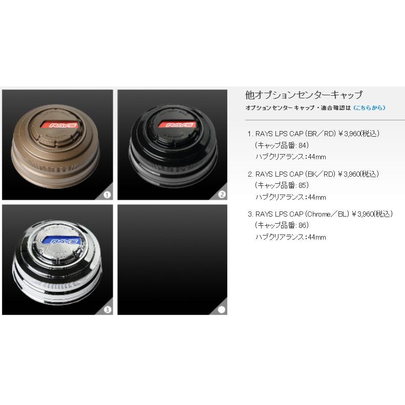 RAYS レイズ VOLK RACING TE37 LARGE P.C.D. PM II 300系 ランクル 8.5