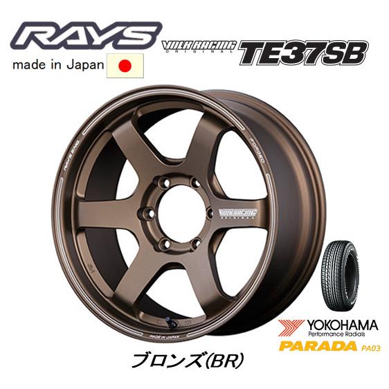 te37sb その1 TE37SB SL｜RAYS（株式会社レイズ）｜革新的な