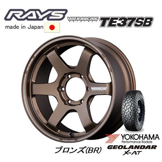 RAYS レイズ VOLK RACING TE37SB 120系 ハイラックス 8.5J-18 +22 6H139.7 ブロンズ アルマイト \u0026 ヨコハマ ジオランダー X-A/T G016 LT 265/60R18