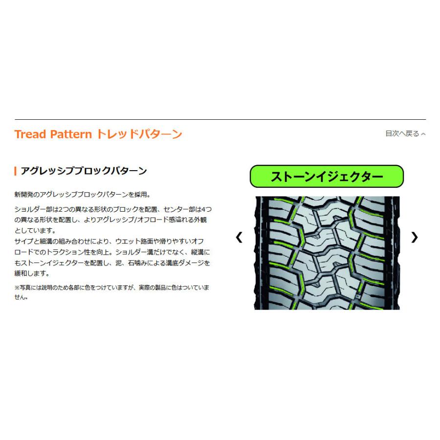 RAYS レイズ VOLK RACING TE37SB 120系 ハイラックス 8.5J-18 +22 6H139.7 ブロンズ アルマイト \u0026 ヨコハマ ジオランダー X-A/T G016 LT 265/60R18の画像