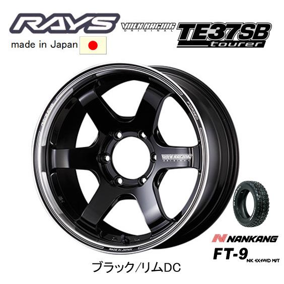 RAYS レイズ VOLK Racing TE37 SB tourer 200系 ハイエース 6.5J-17 +37 6H139.7 ブラック/リムDC & ナンカン ROLLNEX FT-9 215/60R17C