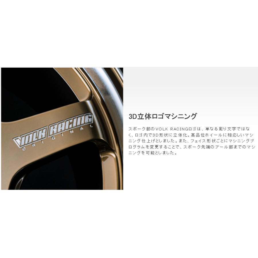 RAYS レイズ VOLK Racing TE37SB tourer SR 150系 プラド 8.5J-18 +22 6H139.7 シャイニングブロンズメタル/リムDC １本価格 ４本以上ご注文にて送料無料｜bigrun-ichige-store｜05