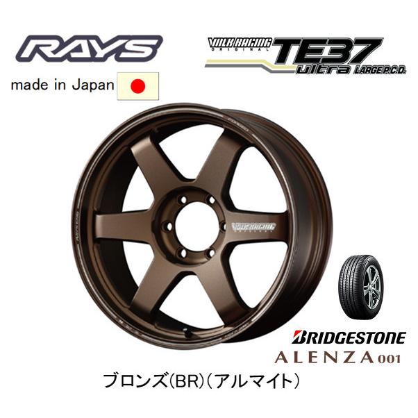 RAYS レイズ VOLK RACING TE37 Ultra LARGE P.C.D. 150系 プラド 8.5J 