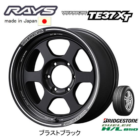 RAYS レイズ VOLK RACING TE37XT 150系 プラド 8.0J-17 +20 6H139.7 ブラストブラック \u0026 ブリヂストン デューラー H/L850 265/65R17