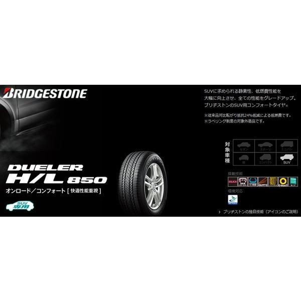 RAYS レイズ VOLK RACING TE37XT 150系 プラド 8.0J-17 +20 6H139.7 ブラストブラック \u0026 ブリヂストン デューラー H/L850 265/65R17の画像