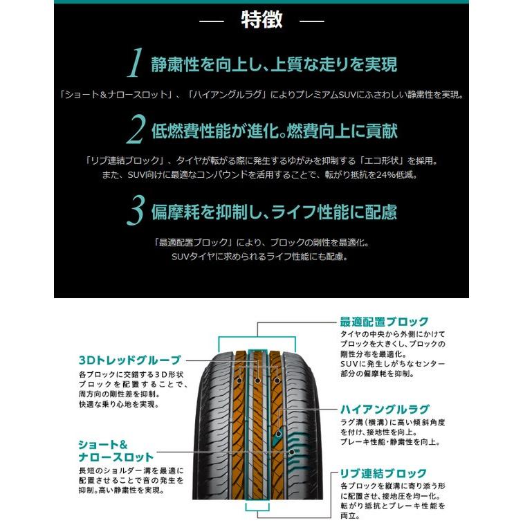 RAYS レイズ VOLK RACING TE37XT 150系 プラド 8.0J-17 +20 6H139.7 ブラストブラック \u0026 ブリヂストン デューラー H/L850 265/65R17の画像