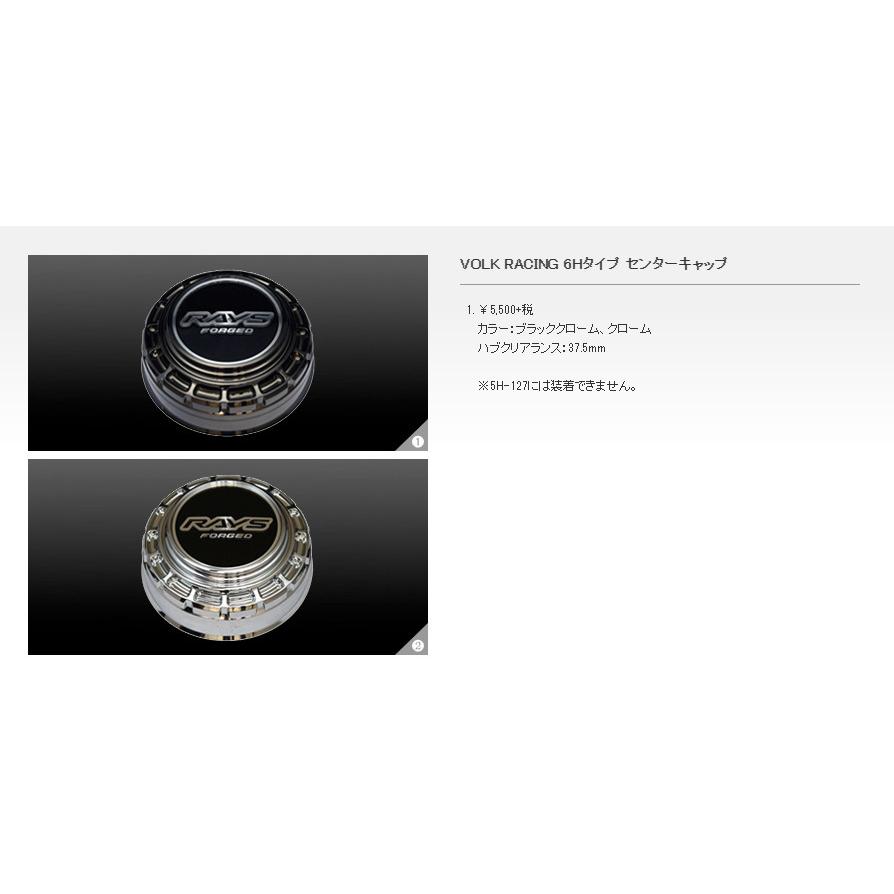 RAYS レイズ VOLK RACING TE37XT 150系 プラド 8.0J-17 +20 6H139.7 ブラストブラック \u0026 ブリヂストン デューラー H/L850 265/65R17の画像