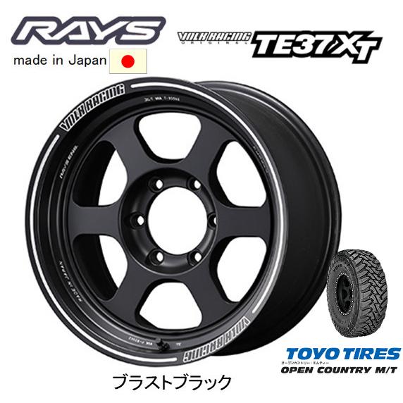RAYS レイズ VOLK RACING TE37XT 150系 プラド 8.0J-17 +20 6H139.7