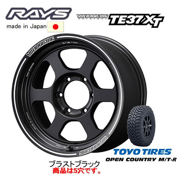 RAYS - レイズ VOLK RACING TE37XT 8.0J-17 +20 6H139.7 ブラストブラック \u0026 トゥーヨー 開けひろげカントリー M/T-R 285/70R17 車、バイク、自転車-タイヤ、ホイール-自動車