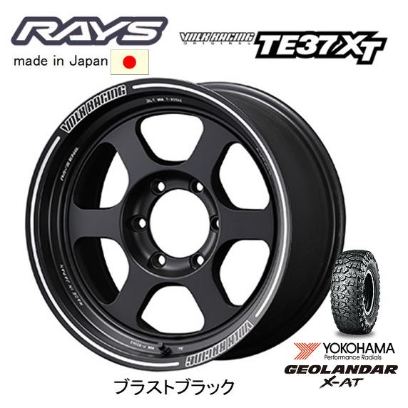 RAYS TE37XT 17インチセット プラド ハイラックス RAYS TE37XT 17インチセット プラド ハイラックス - メルカリ