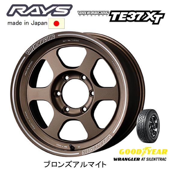 RAYS レイズ VOLK RACING TE37XT FJクルーザー 8.0J-17 +20/±0 6H139.7 ブロンズ アルマイト \u0026 グッドイヤー ラングラー AT SilentTrac 265/70R17