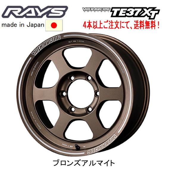 RAYS レイズ VOLK RACING TE37XT 8.0J-16 ±0 6H139.7 ブロンズ