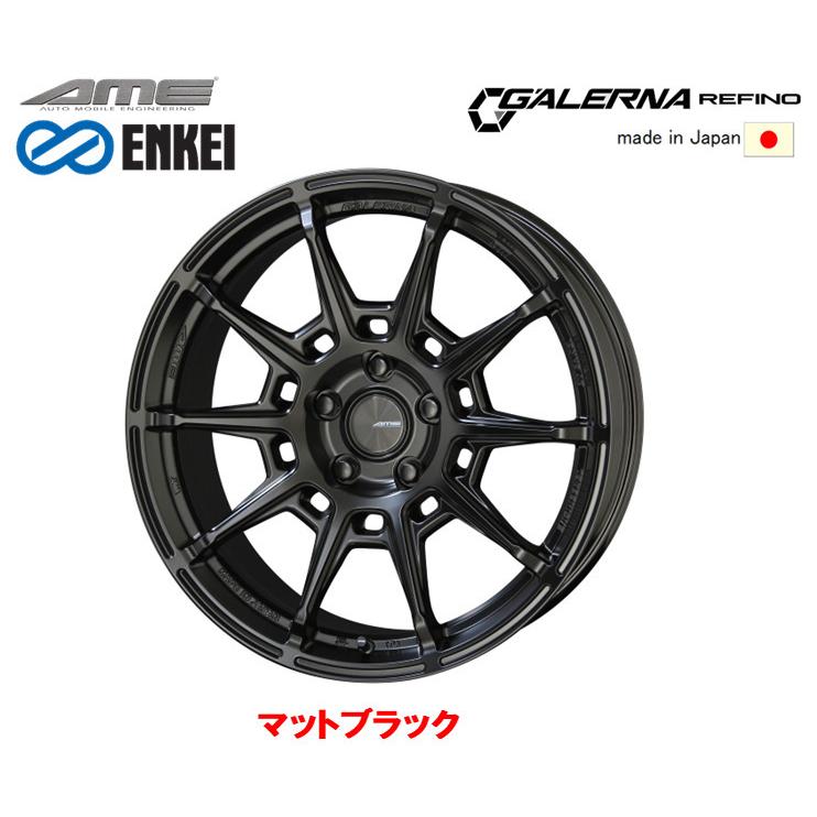Rinkoさま専用 共豊 KYOHO AME GALERNA REFINO 9.5J-18 +38 5H100 マットブラック