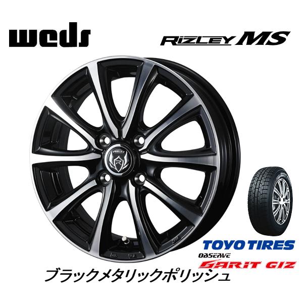 トール ルーミー トーヨー OBSERVE GARIT GIZ ガリットギズ 175/55R15 