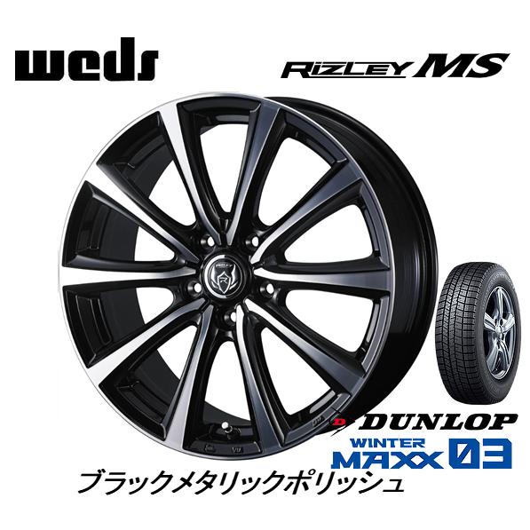 WINTER MAXX 03 VN/VM系 レヴォーグ ダンロップ 225/45R18 91Q & WEDS
