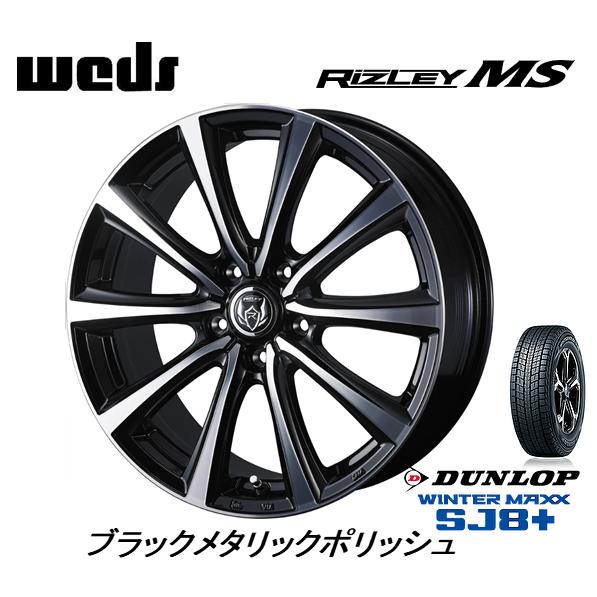 WINTER MAXX SJ8+ SK系 フォレスター ダンロップ 225/60R17 99Q & WEDS