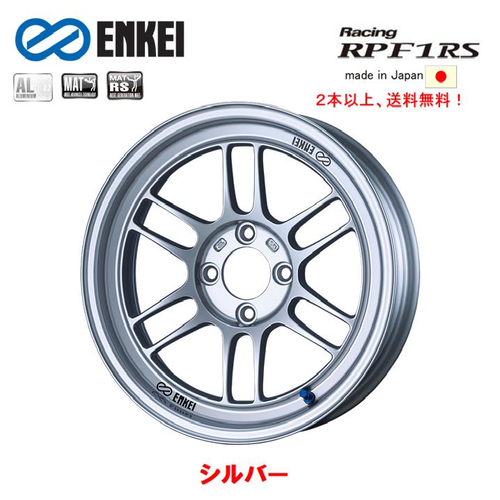 ENKEI（エンケイ） ENKEI Racing RPF1 RS 8.0J-15 +28 4H100 シルバー