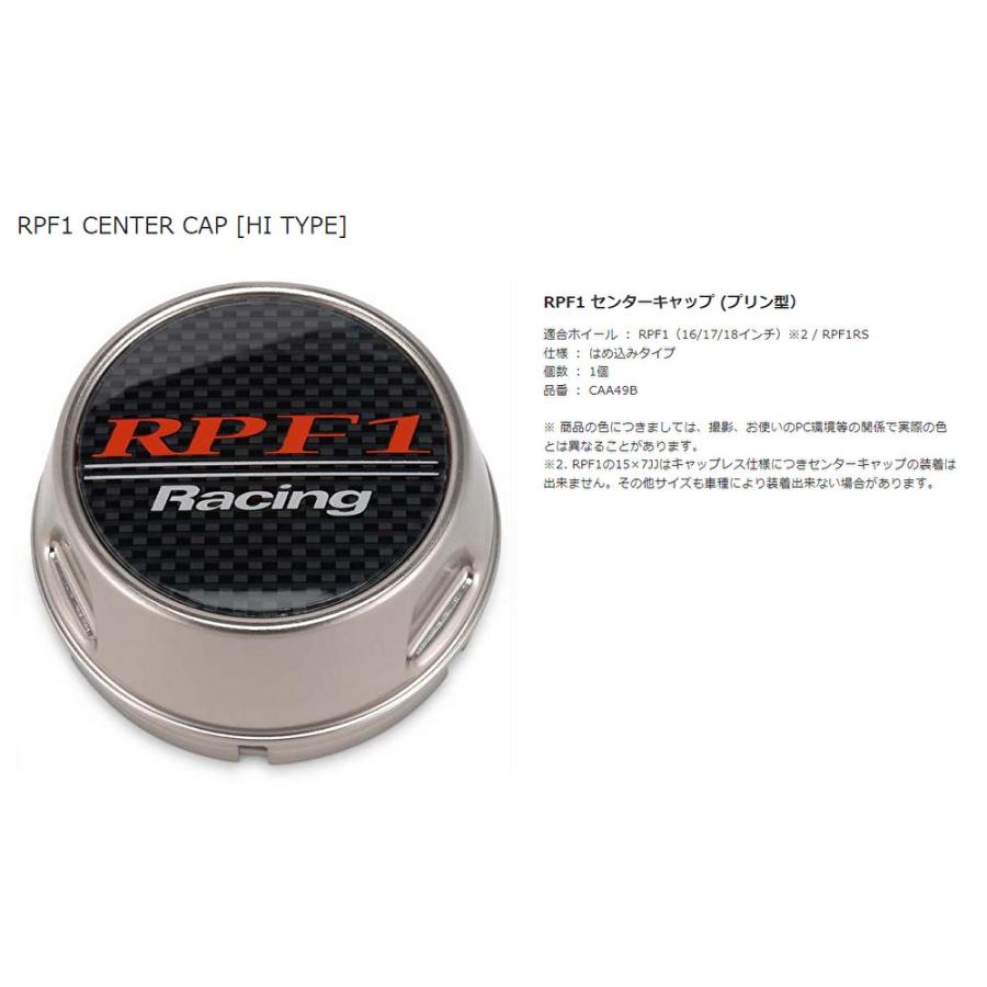 ENKEI Racing RPF1 RS エンケイレーシング アールピーエフワン アールエス 8.0J-15 +28 4H100 シルバー ４本セット 送料無料｜bigrun-ichige-store｜07