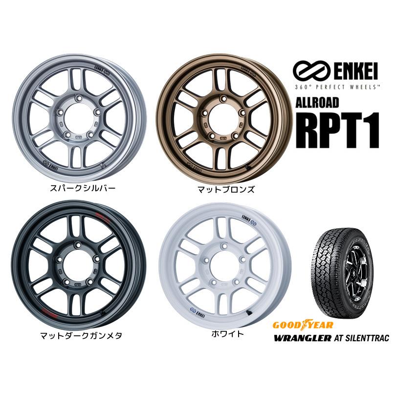 ENKEI RPT1 + MAXXIS