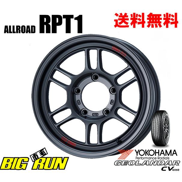 ENKEI ALLROAD エンケイ オールロード RPT1 ジムニー シエラ 6.0J-16 ±0 5H139.7 選べるホイールカラー & ヨコハマ ジオランダー CV G058 225/70R16｜bigrun-ichige-store｜03