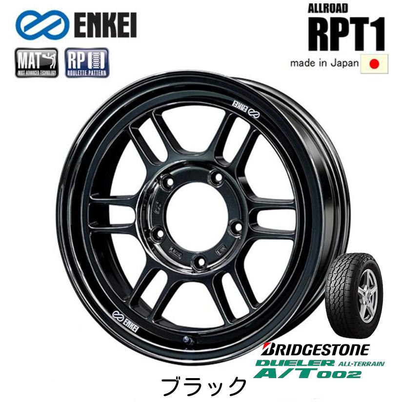 ENKEI ALLROAD RPT1 エンケイ オールロード RPT 1 ジムニー 5.5J ENKEI ALLROAD RPT1 エンケイ オールロード RPT 1 ジムニー 5.5J