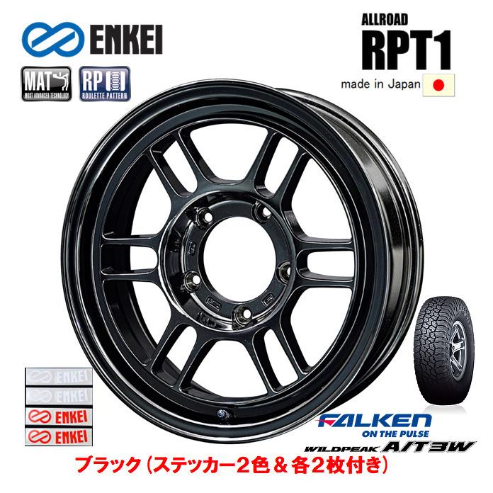 ENKEI ALLROAD エンケイ オールロード RPT1 ジムニー O/F 6.0J-16 ±0 5H139.7 ブラック 軽量 日本製 & ファルケン ワイルドピーク A/T3W 175/80R16｜bigrun-ichige-store｜03