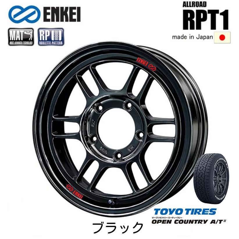 ENKEI ALLROAD エンケイ オールロード RPT1 ジムニー O/F 6.0J-16 ±0 5H139.7 ブラック 軽量 日本製 & トーヨー オープンカントリー A/T III 175/80R16｜bigrun-ichige-store｜02