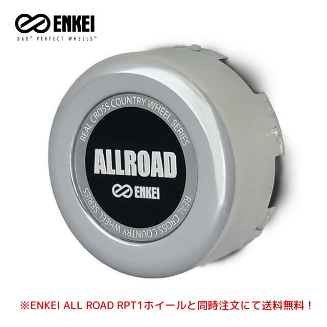 ENKEI（エンケイ） ENKEI ALL ROAD RPT1 オールロード rpt1 ホイール
