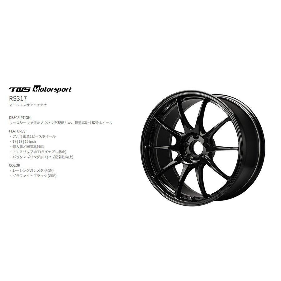 TWS Motorsport RS317 モータースポーツ アールエス 317 10.5J-19 +16 5H114.3 フラットグラファイトブラック 日本製 お得な４本セット 送料無料｜bigrun-ichige-store｜02