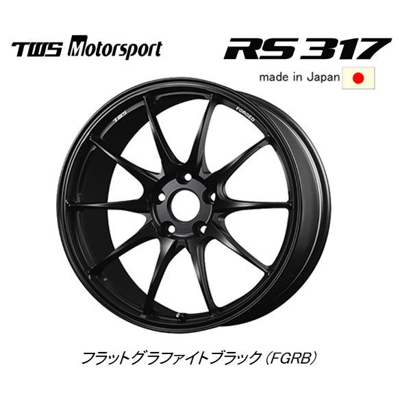 TWS Motorsport RS317 モータースポーツ アールエス 317 10.5J-19 +25 5H114.3 フラットグラファイトブラック 日本製 お得な４本セット 送料無料｜bigrun-ichige-store