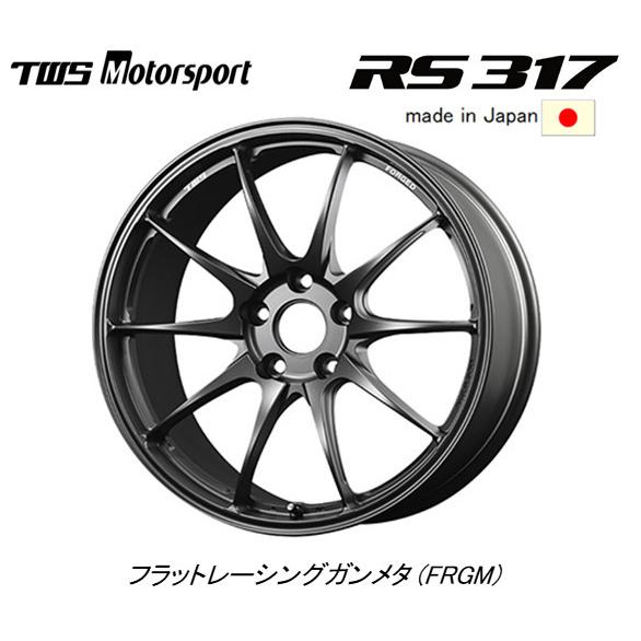 TWS Motorsport RS317 モータースポーツ アールエス 317 10.5J-19 +16 5H114.3 フラットレーシングガンメタ 日本製 お得な４本セット 送料無料｜bigrun-ichige-store